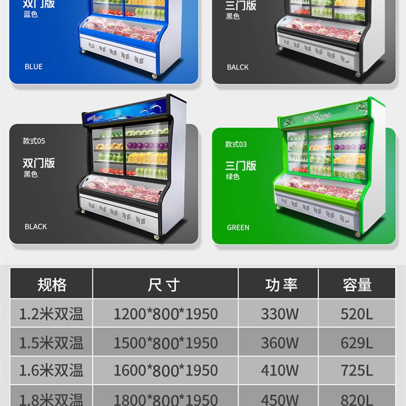 麻辣烫点菜柜商用烧烤串串冷藏展示柜蔬菜品保鲜柜冷冻冰柜风幕柜