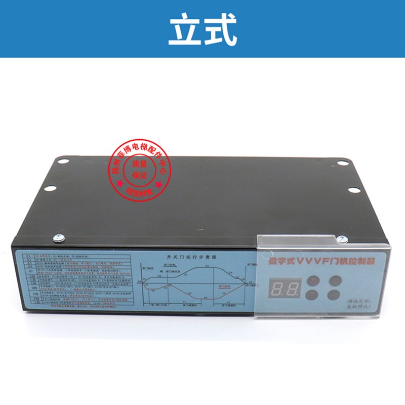 电梯配件 原装展鹏门机变频器/数字式VVVF门机控制器/正品/VVVF