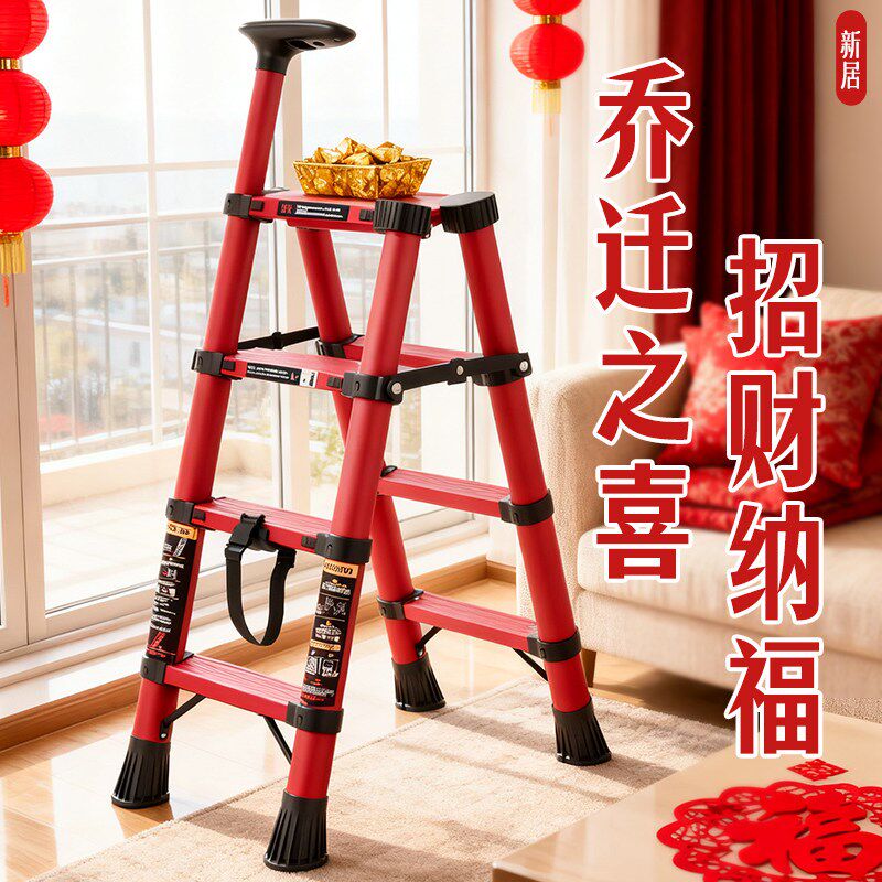 家用伸缩梯子乔迁红梯多功能折叠人字梯加厚工程升降梯便携爬楼梯