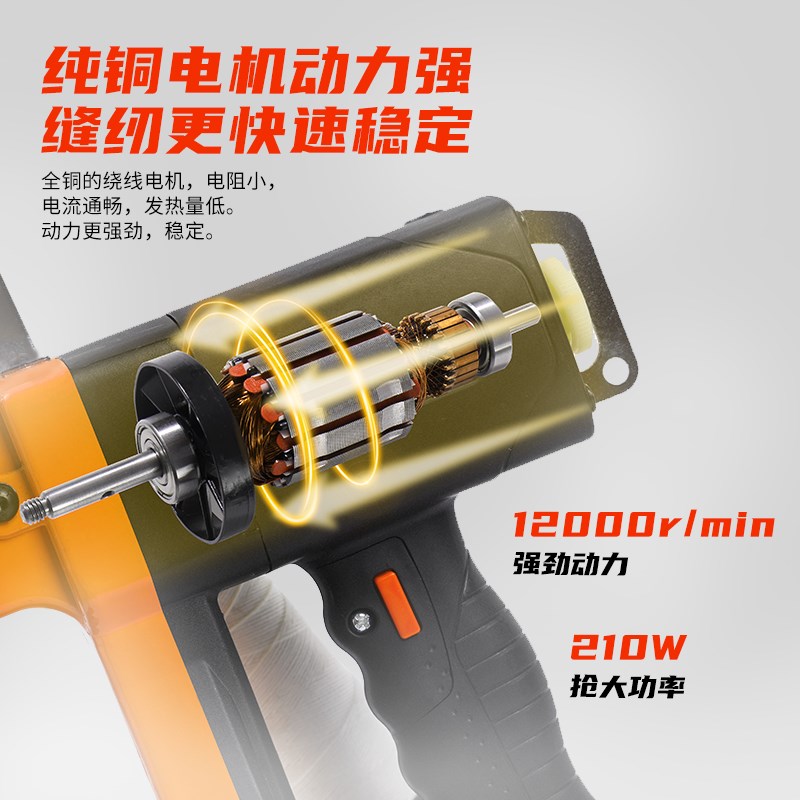 双牛牌无刷电机调速封包机手提式锂电池打包机封口机编织袋缝包机