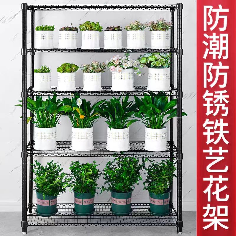花架落地多层黑色置物架客厅阳台室内庭院铁艺盆栽网格防水防锈架