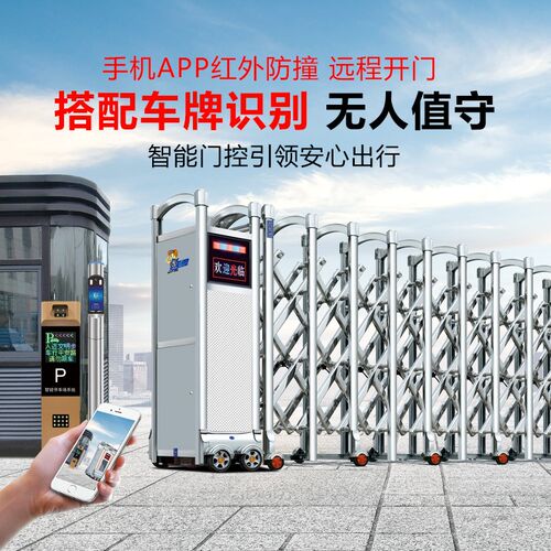 电动伸缩门工厂学校自动折叠收缩大门遥控铝合金电动门不锈钢304