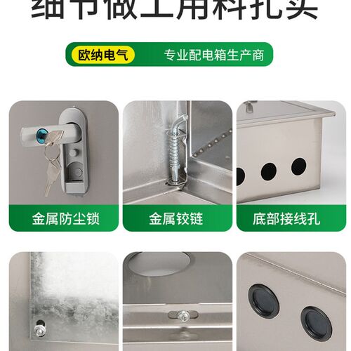 暗装基业箱304不锈钢配电箱布线箱嵌入式201室内家用定制强电箱