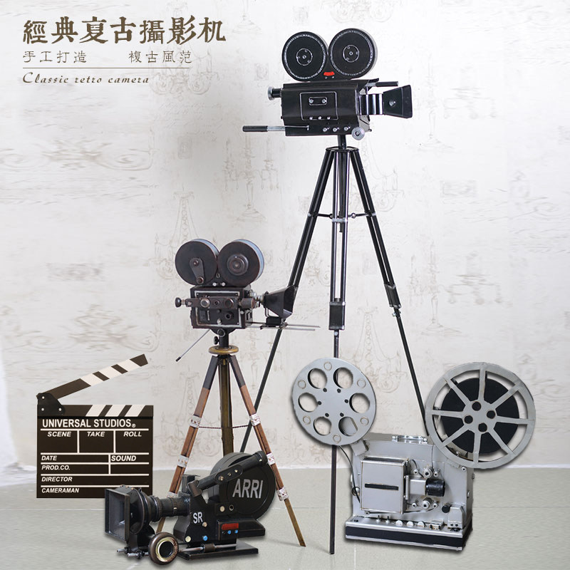 复古老式电影放映机胶片模型摆件摄影投影机咖啡厅橱窗店铺道具