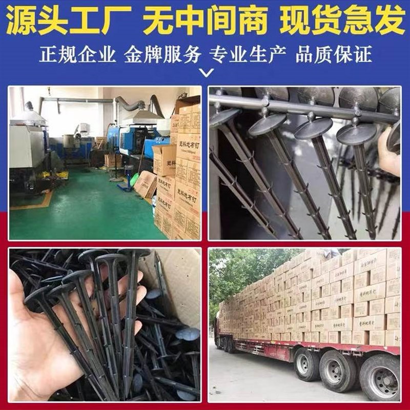 防草布地钉拉枝大棚温室农用地膜钉遮阳网果园艺倒刺地插塑料地钉图片