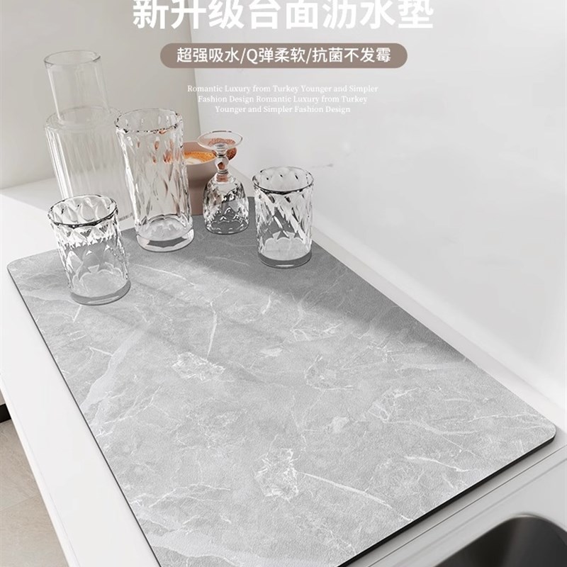 意大利沥水垫厨房台面吸水垫硅藻泥吧台桌面垫餐具干燥杯垫沥水垫