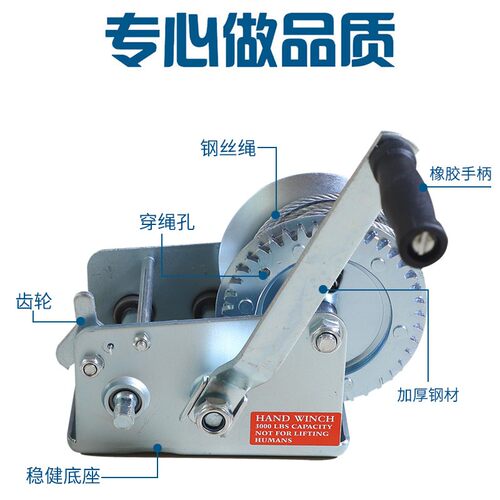 自锁手摇绞盘手动绞盘卷扬机家用手摇绞车小型起重自动刹车绞盘