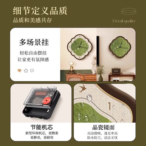 创意艺术复古风钟表挂钟客厅时钟挂墙轻奢高级感挂画2025新款壁钟