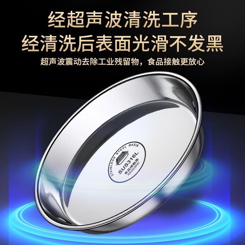 食品级316不锈钢盘子圆盘家用浅盘凉皮蒸盘圆形托盘菜盘304碟子大