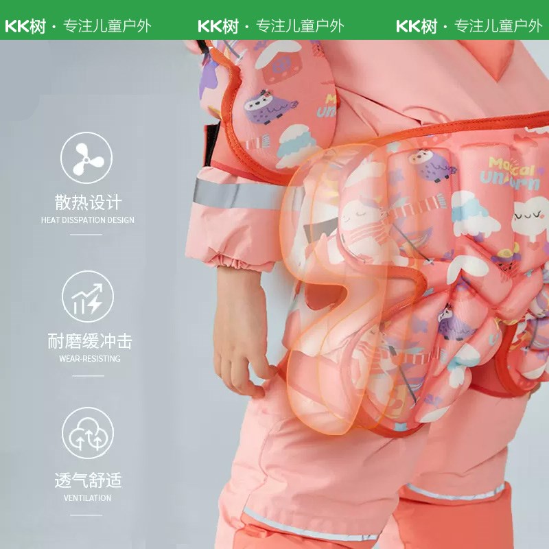 【捡漏价】KK树儿童滑雪护具全套装备宝宝护臀护膝外穿防摔屁垫