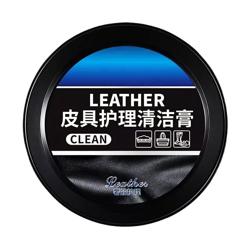 【下单立减50】汽车内饰清洁膏皮具翻新剂护理蜡真皮座椅保养_XJ