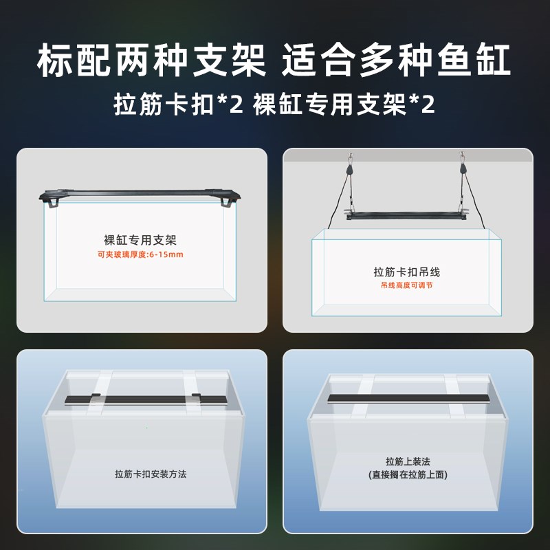 LED遥控七彩变色手机蓝牙金龙红龙鱼定时专用灯水族防水鱼缸造景