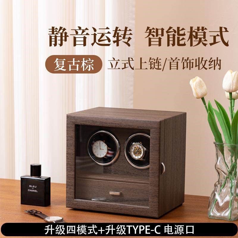 家用五档摇表器手表全自动机械表摇表机晃表器多功能首饰收纳盒