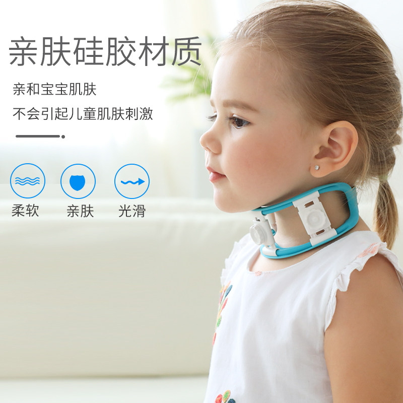 小婴儿童颈托宝宝斜颈矫正器小孩护颈纠正偏头斜颈家用歪脖子歪头