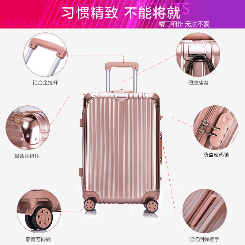 拉杆箱24旅行密码箱子万向轮20寸小型学生男网红女潮28行李箱ins