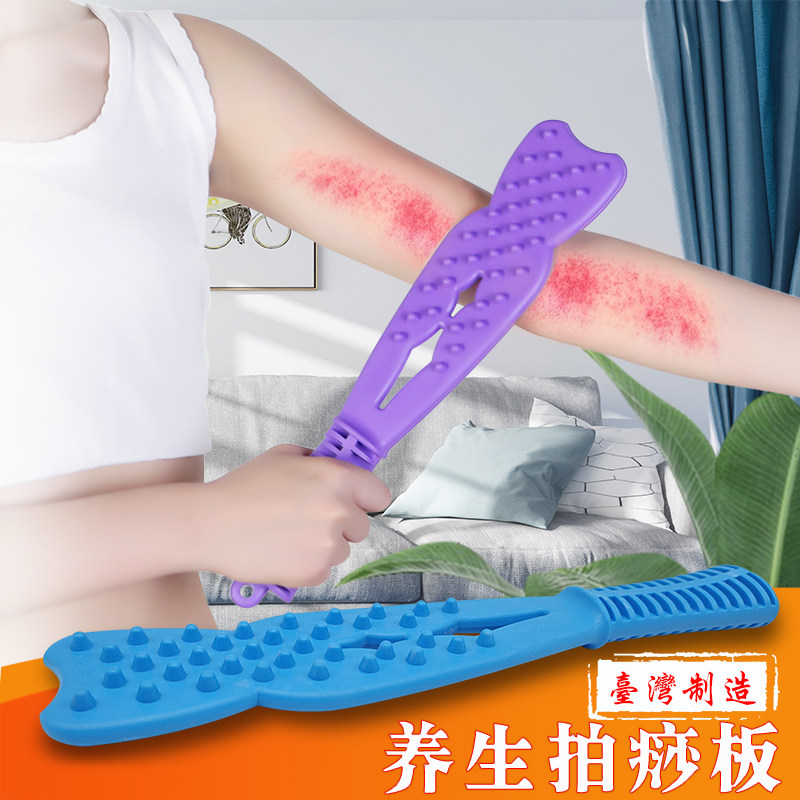 台湾拍痧板经络拍养生硅胶健身拍健康按摩拍痧拍打棒背器家用全身