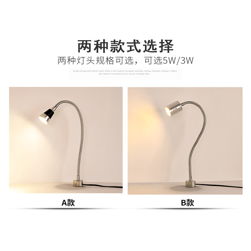 诺思LED超强磁性吸磁铁座台灯机床车床铁架床工作照明金属万向管
