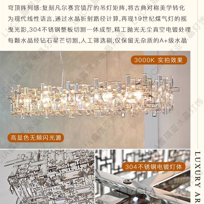 意大利光豪华埃及水晶餐厅枝形吊灯新别墅客厅岛酒吧台灯高端豪华