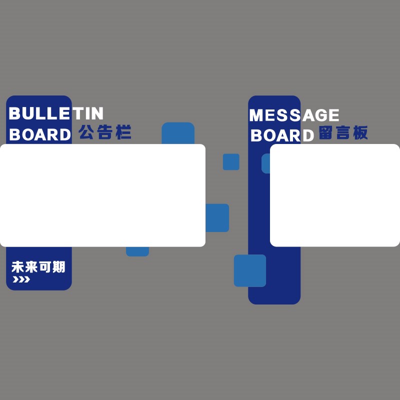 办公室墙面装饰司企业文化布置贴团队公告示栏荣誉通知展示磁铁板