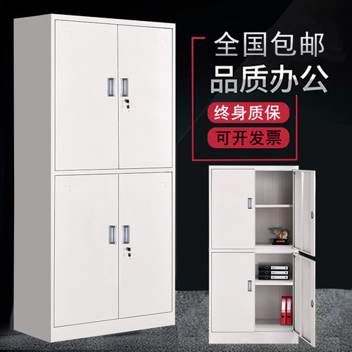 通双节新品办公铁皮柜文件柜抽屉带锁资料档案柜子凭证柜储物书柜