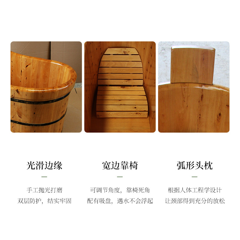 香柏木大人木浴桶成人实木浴缸洗澡桶全身单人家用泡澡木桶浴桶