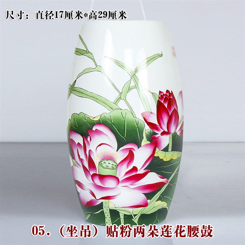 外壳罩卧室床头吊灯台灯罩落地灯灯罩陶瓷灯具配件 新中式腰鼓E27