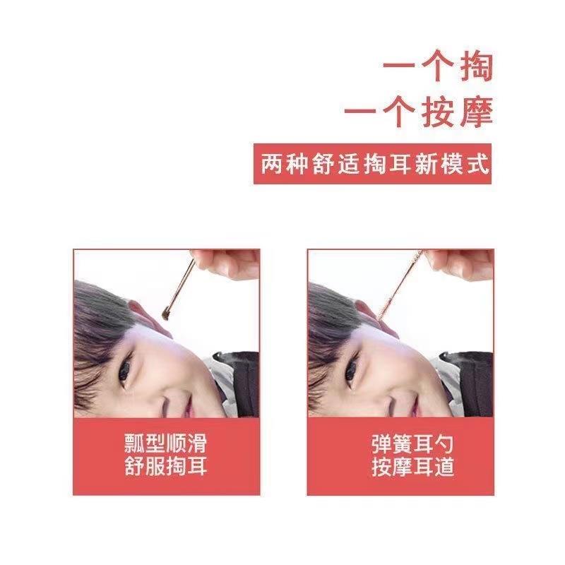 两用款掏耳朵神器螺旋双头耳勺采耳工具挖耳屎成人螺旋掏耳勺耳扒