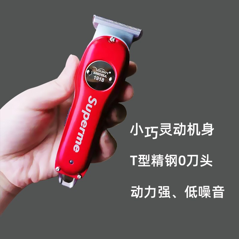 中国红油头推剪渐变电推子发廊理发器雕刻推白剃须刀增白器光头机