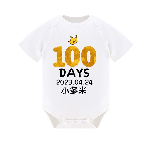 定制婴儿亲子装百天宝宝衣服一家三口四仪式白100日宴周岁照纪念