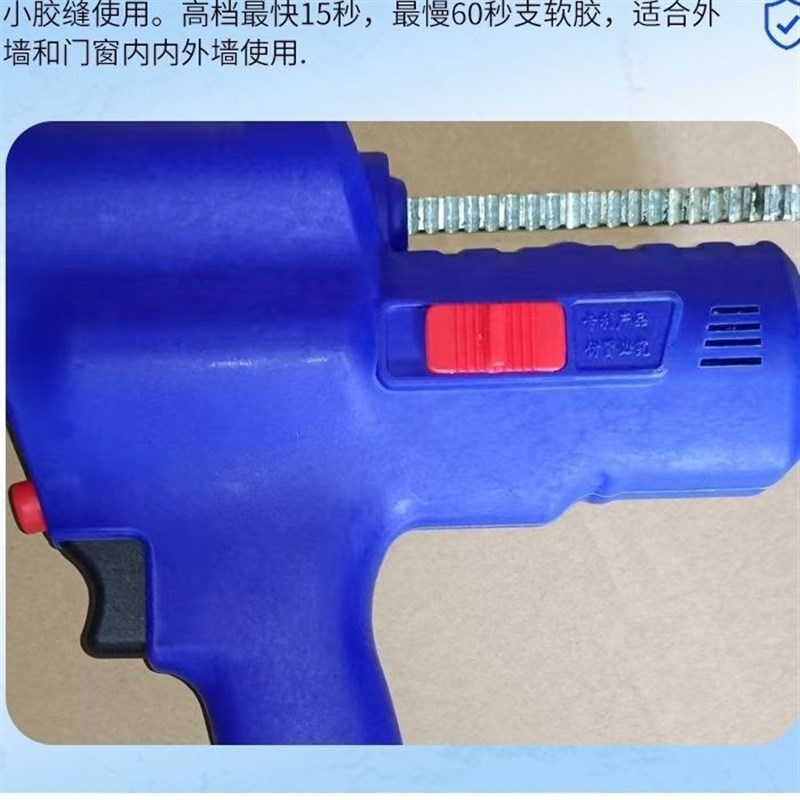 彪哥改装佐工胶师傅无刷快速15秒电动胶枪软胶结构玻璃门窗幕墙