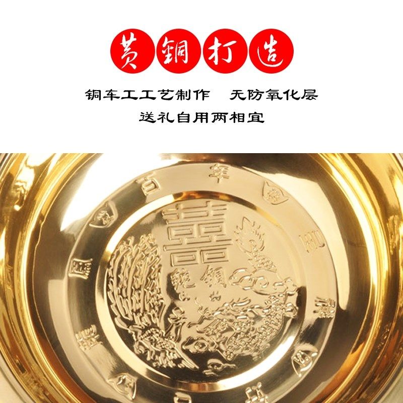 天艺结婚用品婚嫁嫁妆喜盆红盆酒红盆洗脸盆不锈钢金盆铜制盆