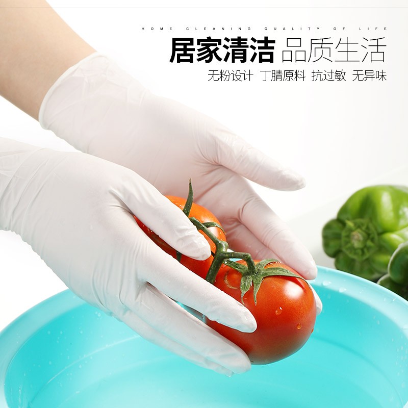 一次性手套乳胶橡胶白丁晴食品餐饮烘焙塑料检查家务劳保防护加厚