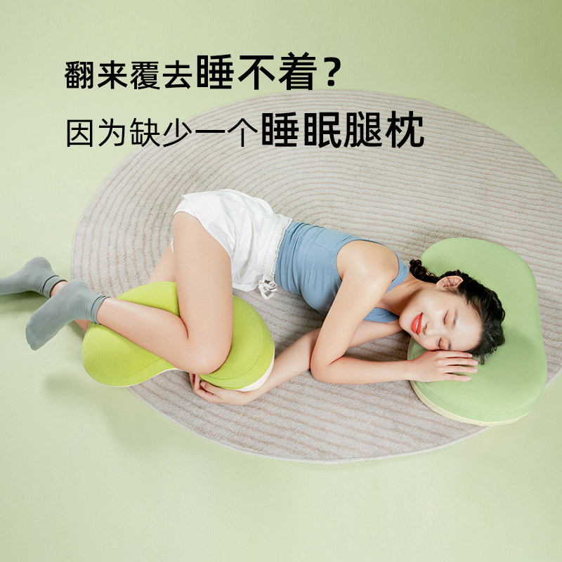 糖豆抱枕沙发客厅午睡靠枕床上夹腿睡觉女生可爱玩偶玩具生日礼物
