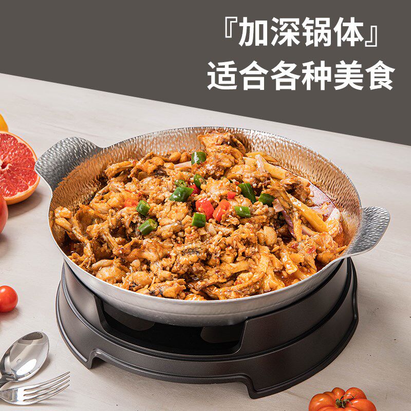 不锈钢肉蟹煲盆干锅锅仔龙虾盘酒精炉加热不粘麻辣香锅圆形牛蛙锅
