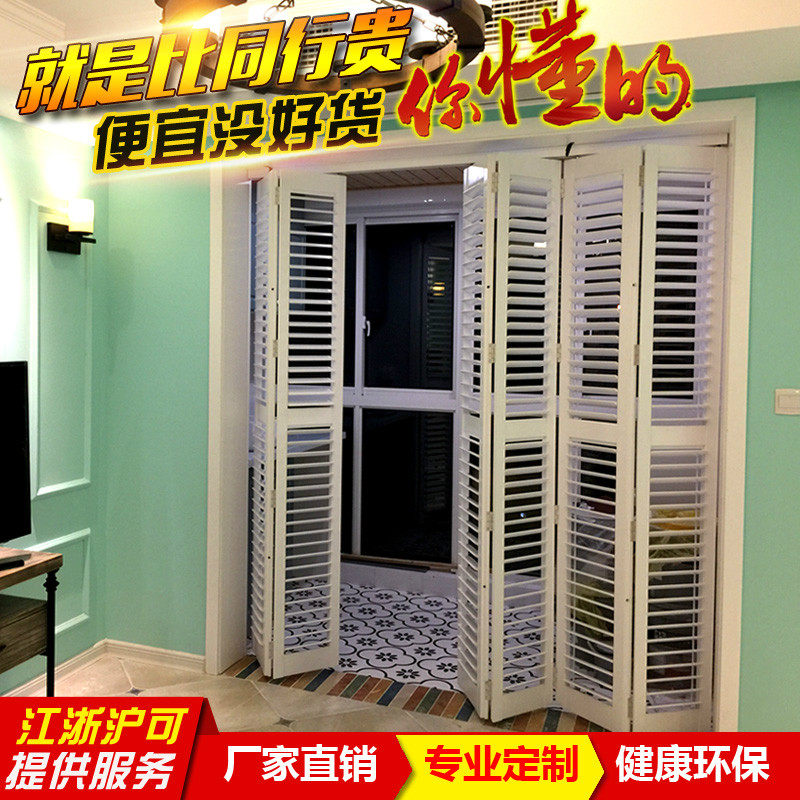 尚轩欧式木质实木百叶窗帘免打孔百页衣柜折叠门隔断杭州测量定做