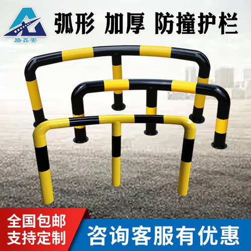 定制加油站防撞柱U型M型弧形防撞护栏车位隔离桩警示柱道路防护栏