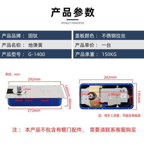 加重型地弹簧1400型号有框门无框钢化玻璃门地簧地璜150公斤承重