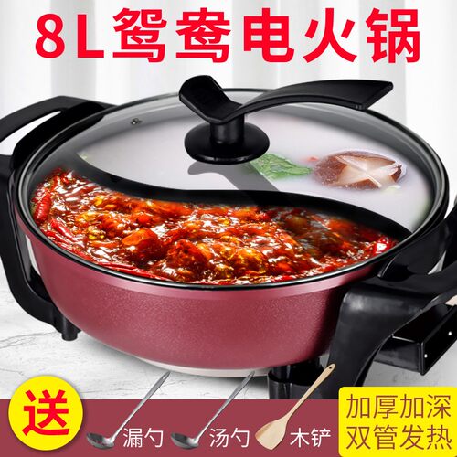 电热火锅火鸳鸯锅家用多功能电热火锅锅宿舍鸳鸯不粘涮烤一体锅