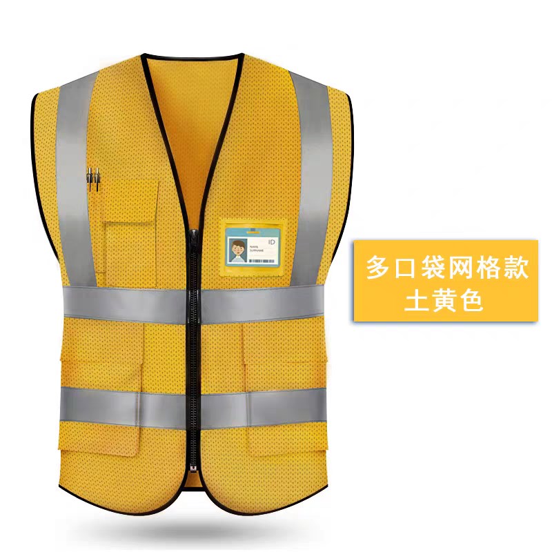 反光背心安全马甲定制印logo工程工地高档建筑工人施工印字工作服