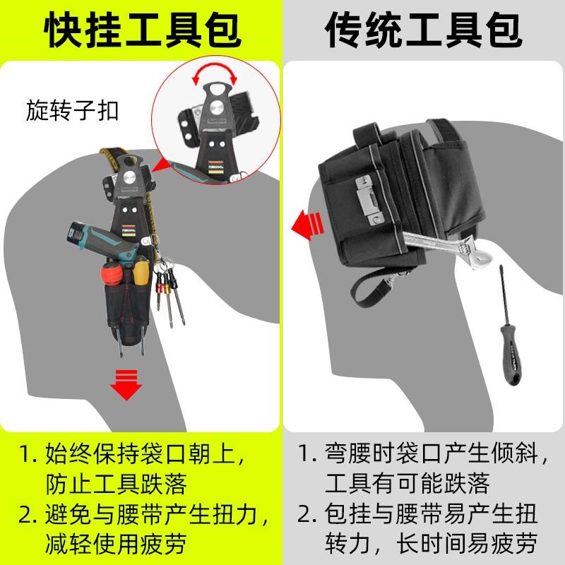 nakioo电动螺丝刀专用快挂工具包折叠电起子便携式腰包电工腰挂包