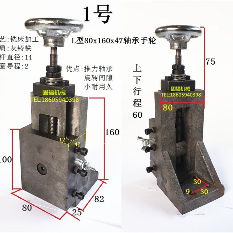 立式直角燕尾槽有杆丝杆拖板滑台滑块立柱工作台托板L型升降平台