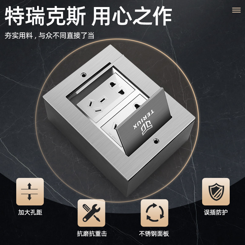 明装地插双开门隐藏式不锈钢纯平地插明装盒地插地面插座五孔网络