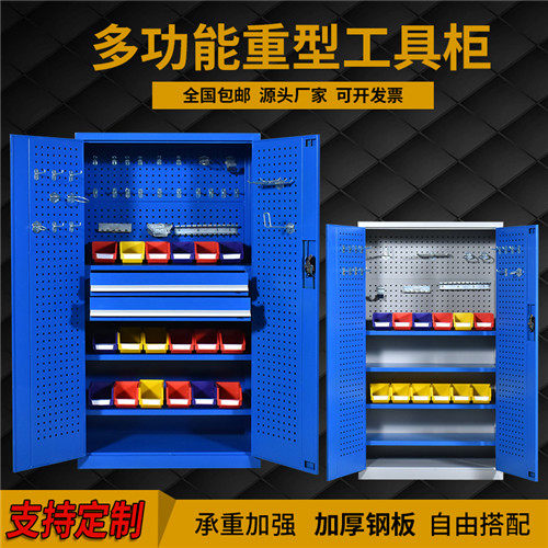 重型五金工具柜工厂汽修车间双开门抽屉柜工具盒柜加厚收纳储物柜