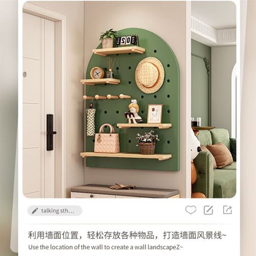 洞洞板置物架实木挂板墙上储物入户玄关挂墙衣帽架厨房墙壁收纳架