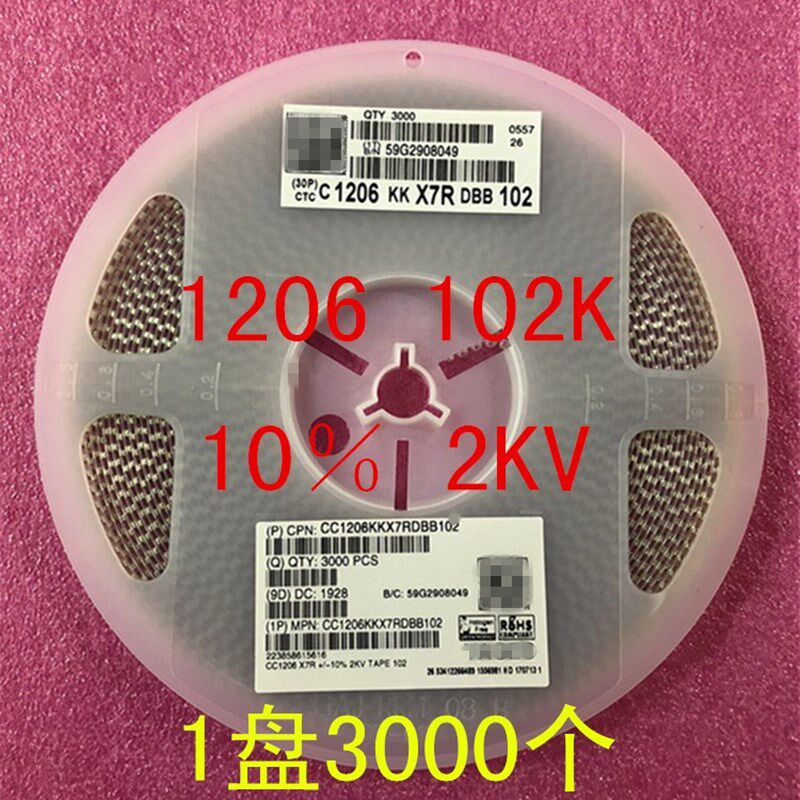 1206 贴片电容 3216 102K 1NF X7R 2KV 10% 1盘3000个=106元