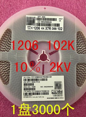 1206 贴片电容 3216 102K 1NF X7R 2KV 10% 1盘3000个=106元