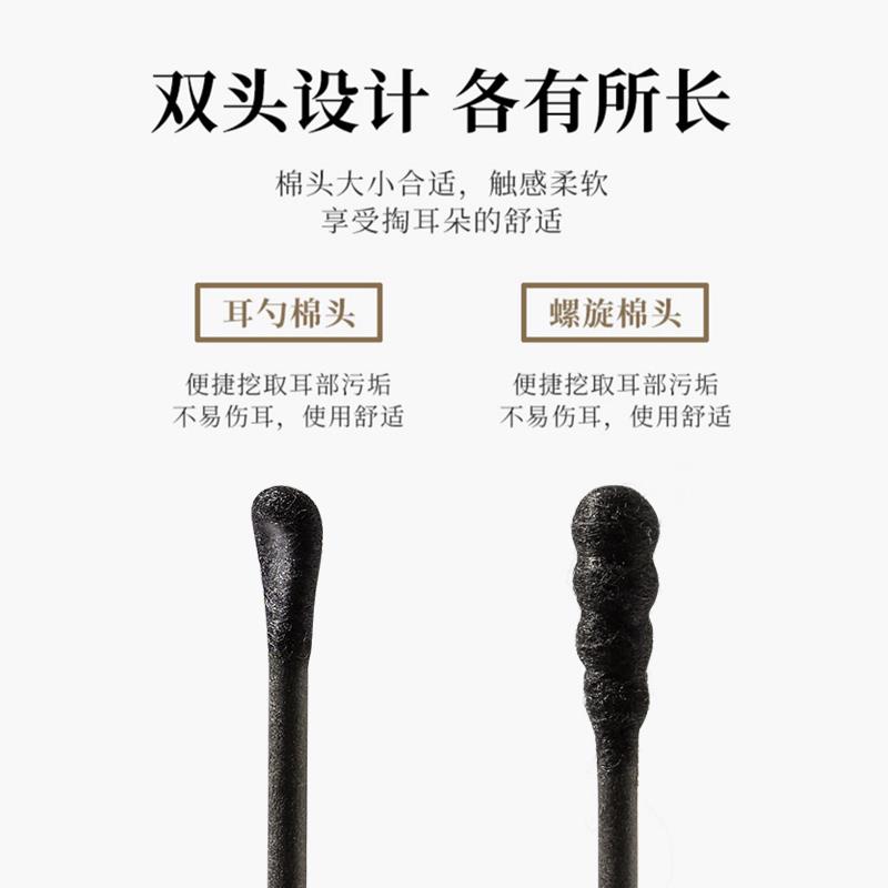 双头棉签掏耳朵专用挖耳勺掏耳神器安全扣采耳工具挖耳屎儿童专用图片