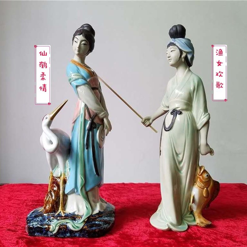 石湾陶瓷仙鹤渔女仕女工艺精品摆件客厅办公室博古架盆景花园摆设