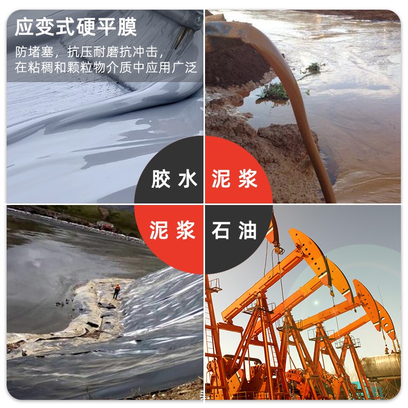 硬平膜压力变送器测泥浆胶水防堵无腔耐磨485压力传感器PT150