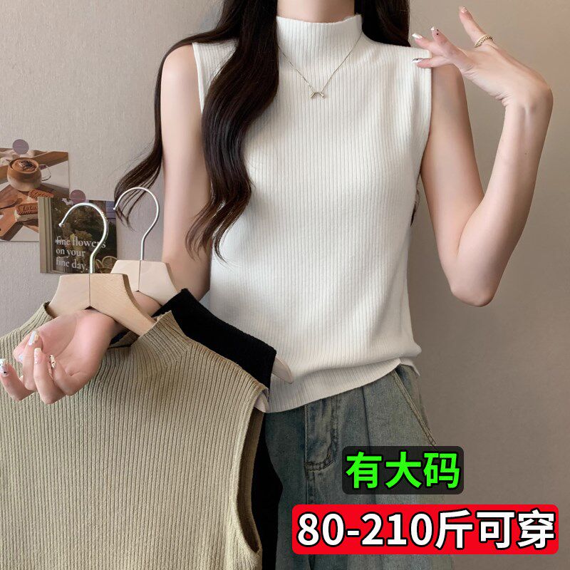 大码胖mm半高领针织打底无袖背心女2025新款外穿西装内搭吊带上衣